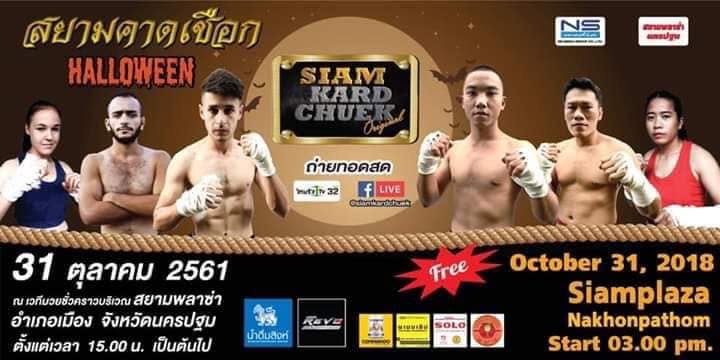 Boxing photo 10